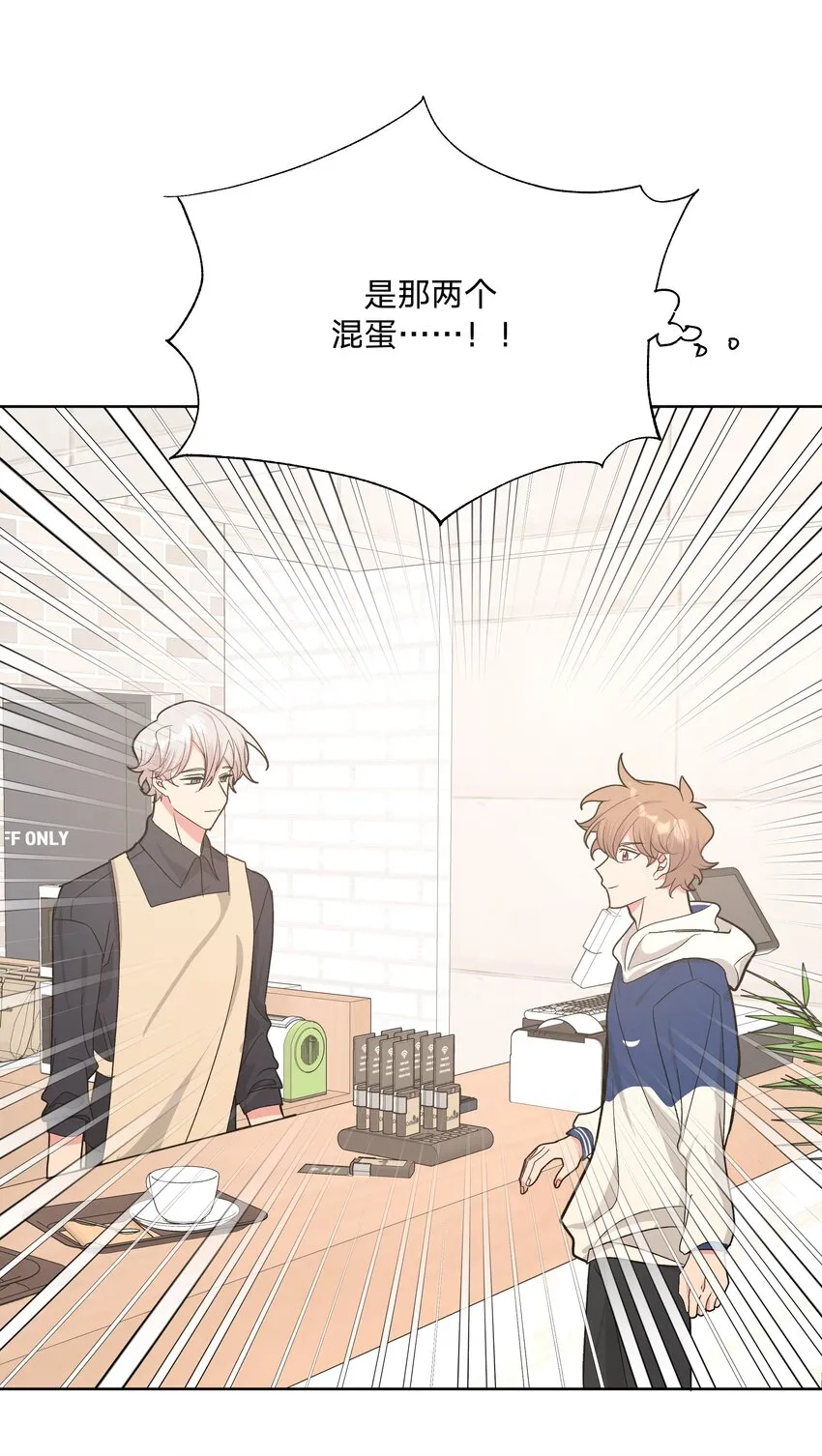 035 搭讪 第34页