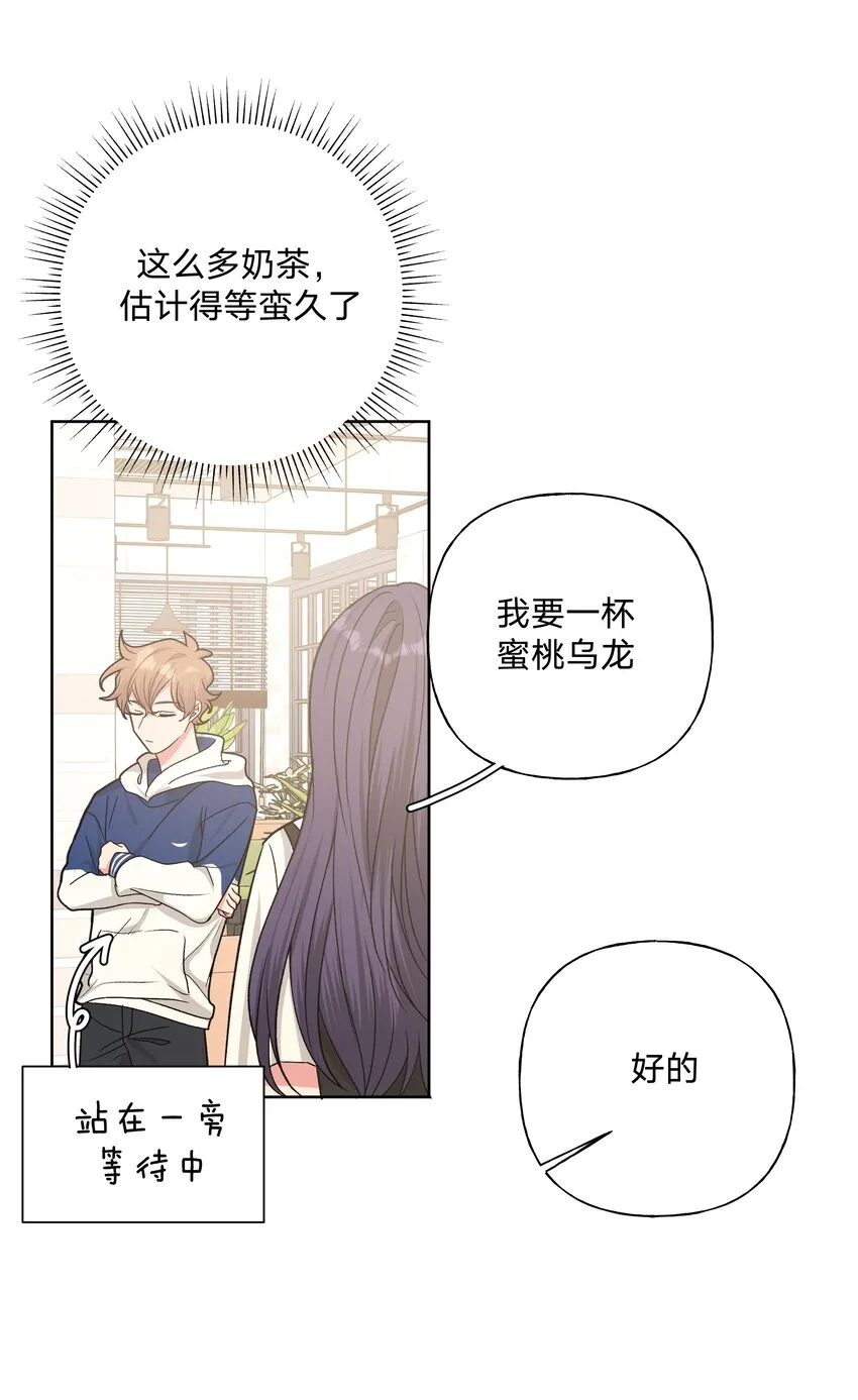 035 搭讪 第36页
