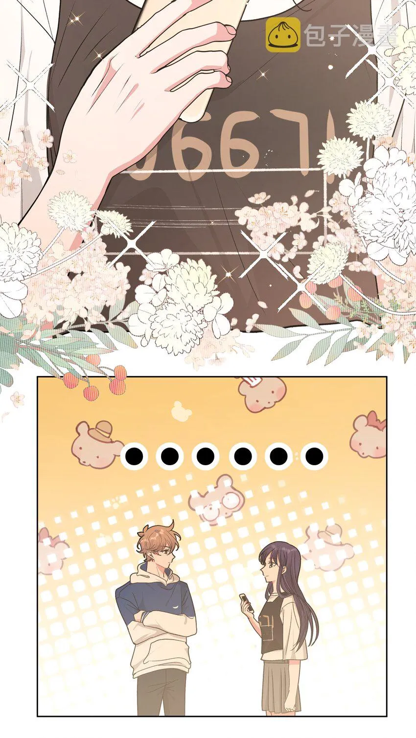 035 搭讪 第39页