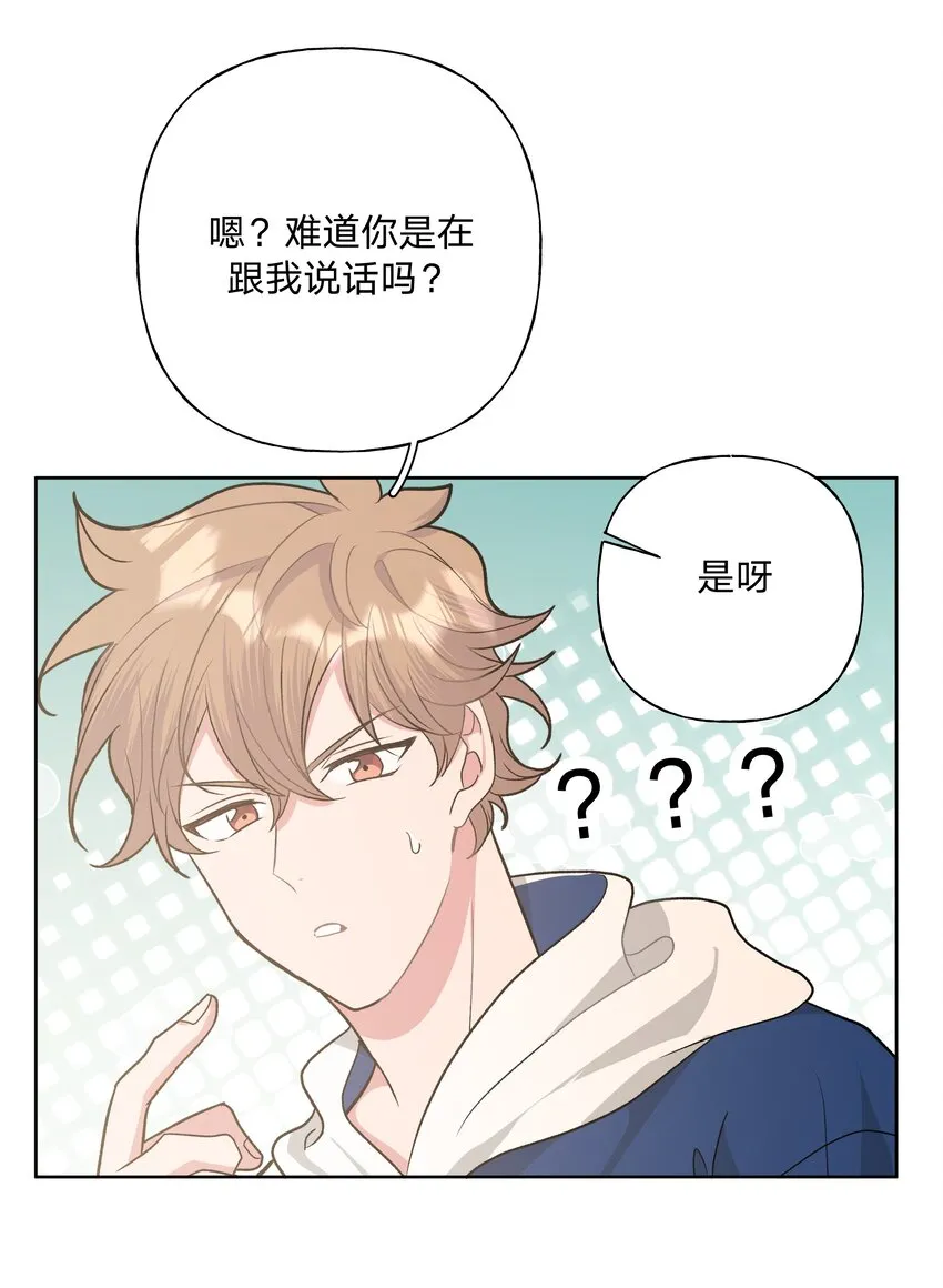 035 搭讪 第40页