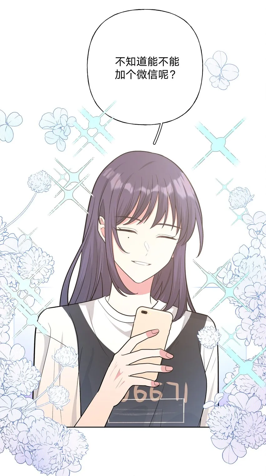 035 搭讪 第41页