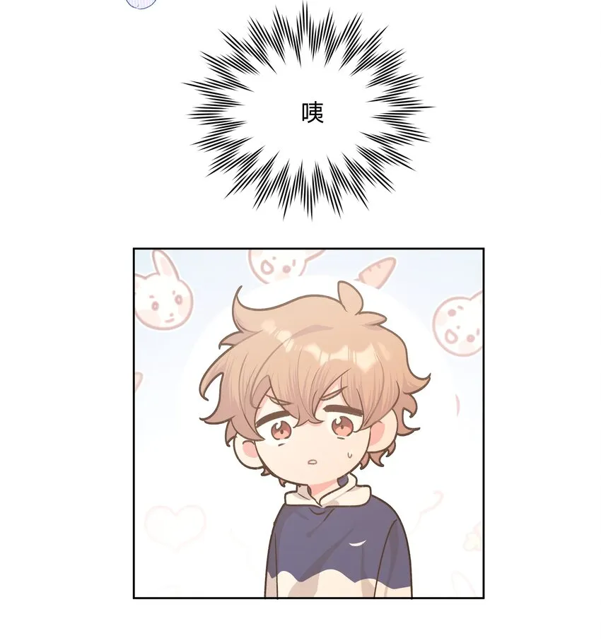 035 搭讪 第42页