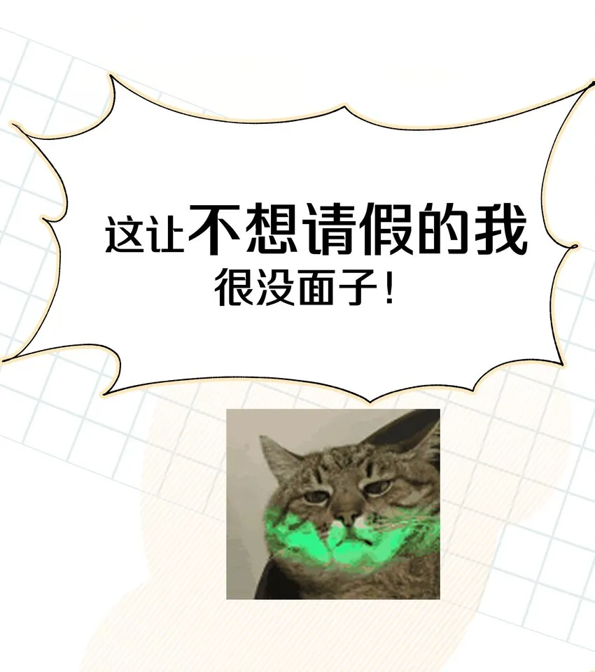 035 搭讪 第48页