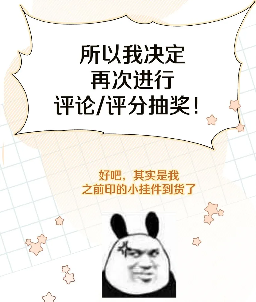 035 搭讪 第49页