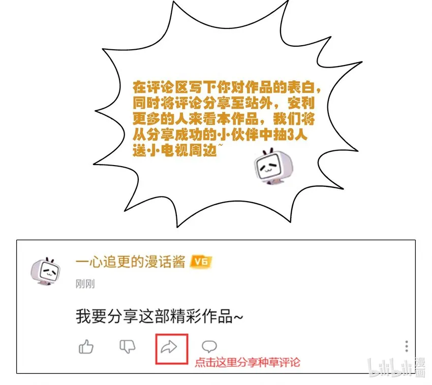 035 搭讪 第53页