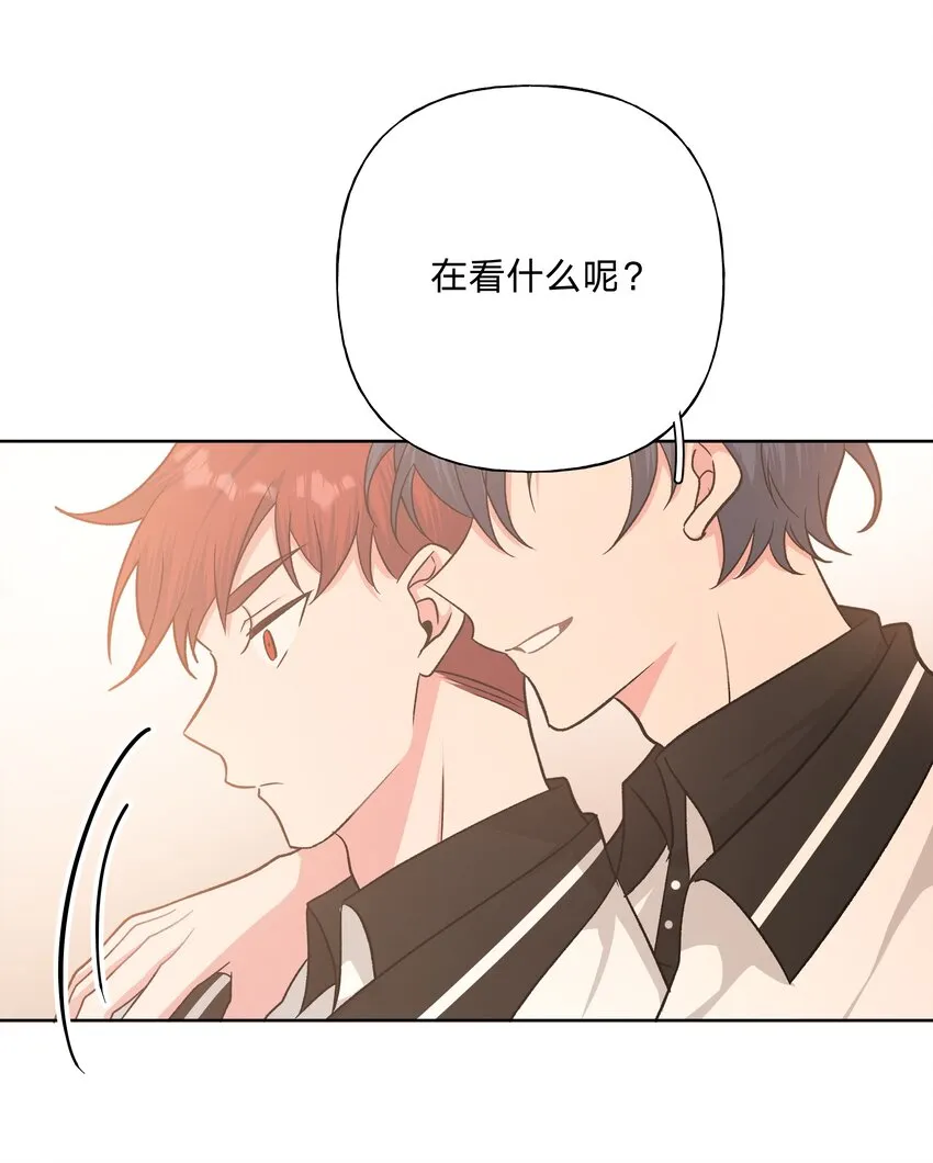 037 你有什么事吗 第12页