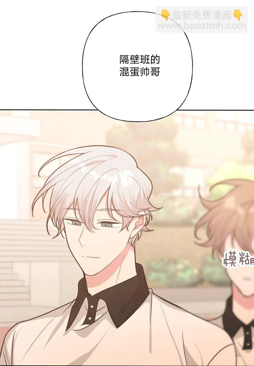 037 你有什么事吗 第16页