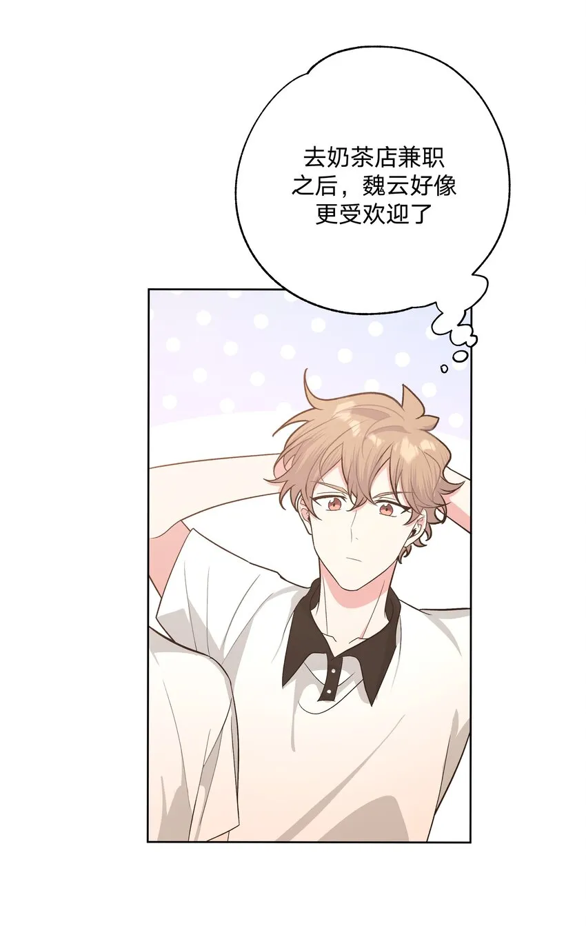 037 你有什么事吗 第18页