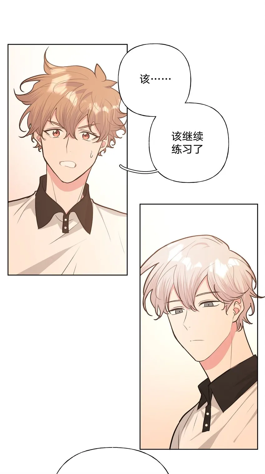 037 你有什么事吗 第22页