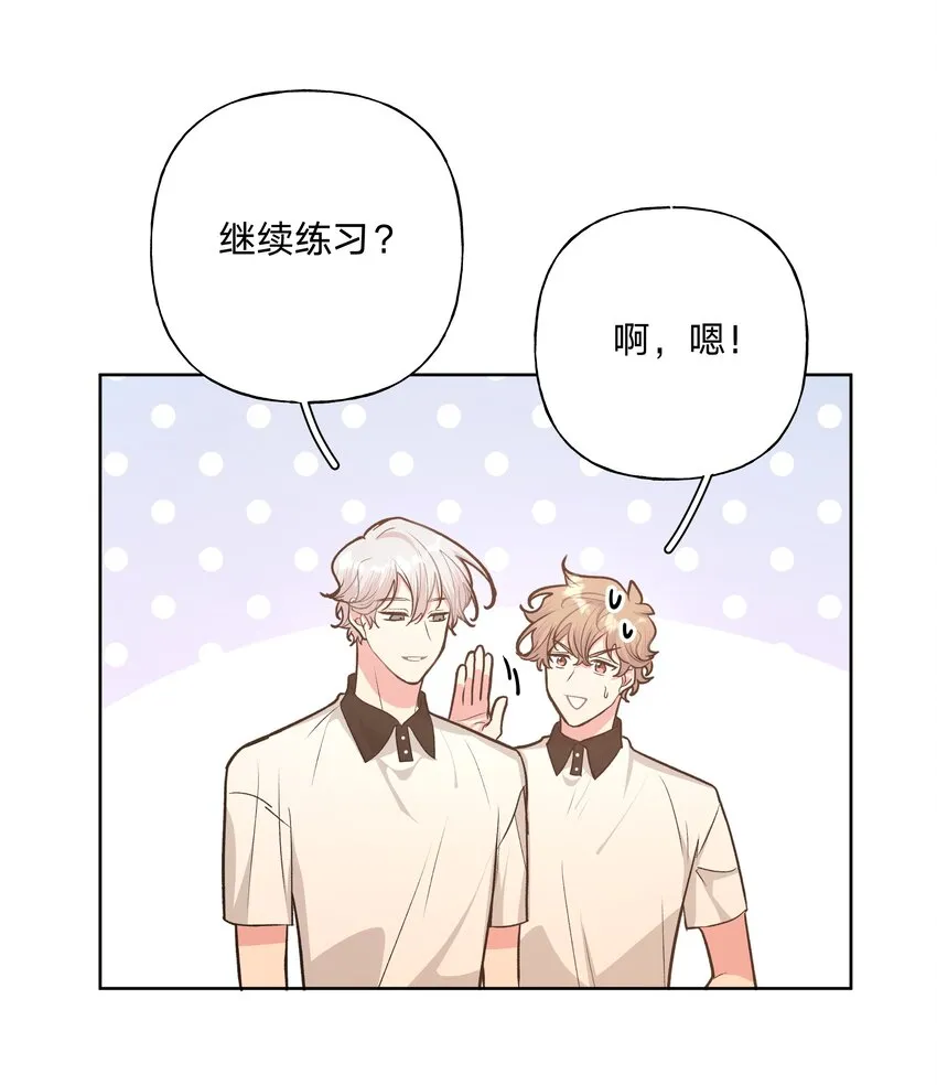 037 你有什么事吗 第25页