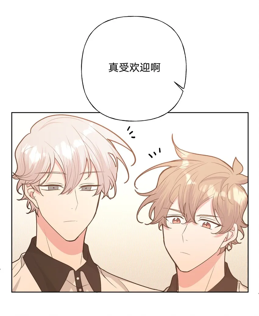 037 你有什么事吗 第26页