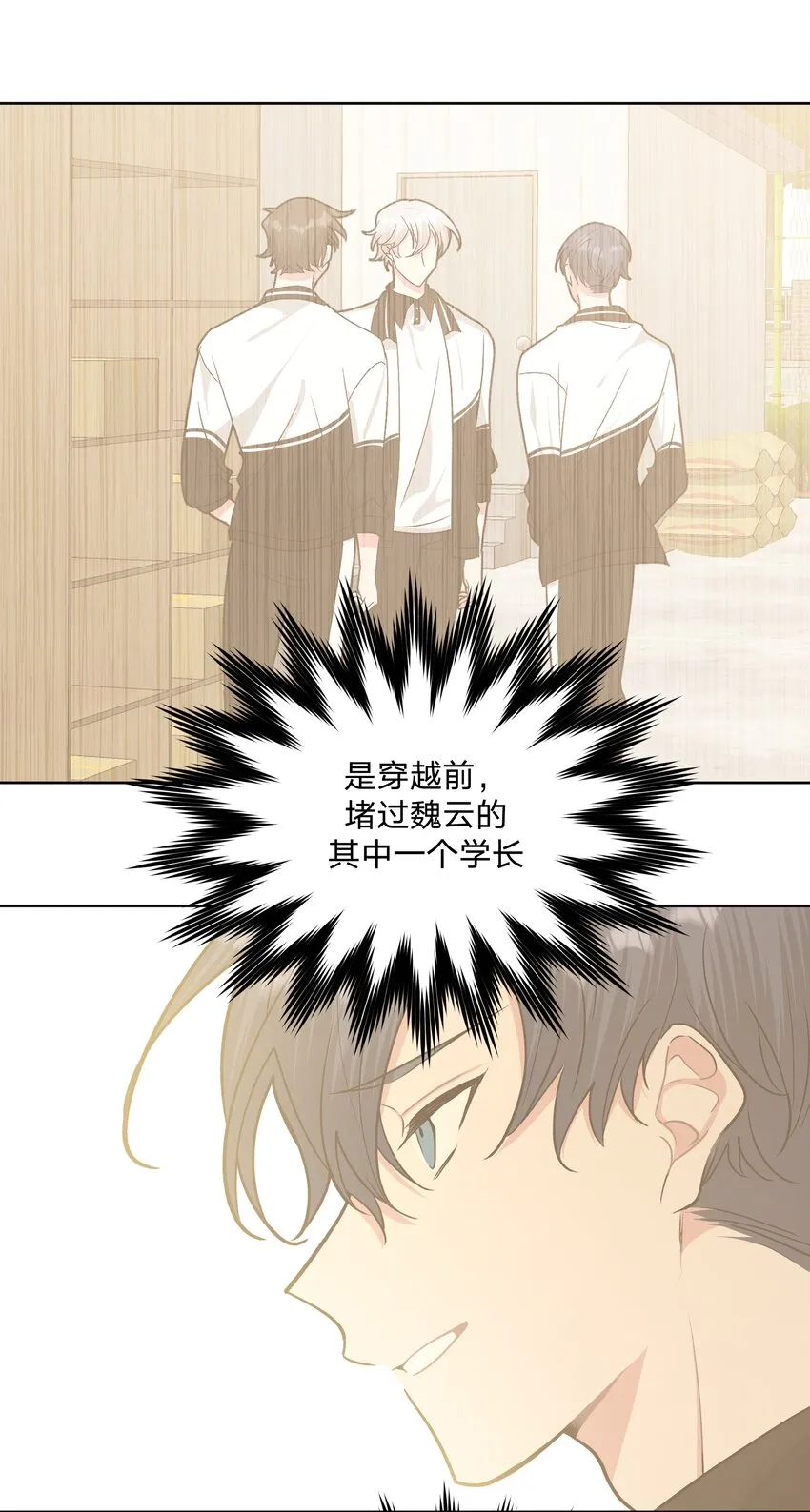 038 捡起来 第2页