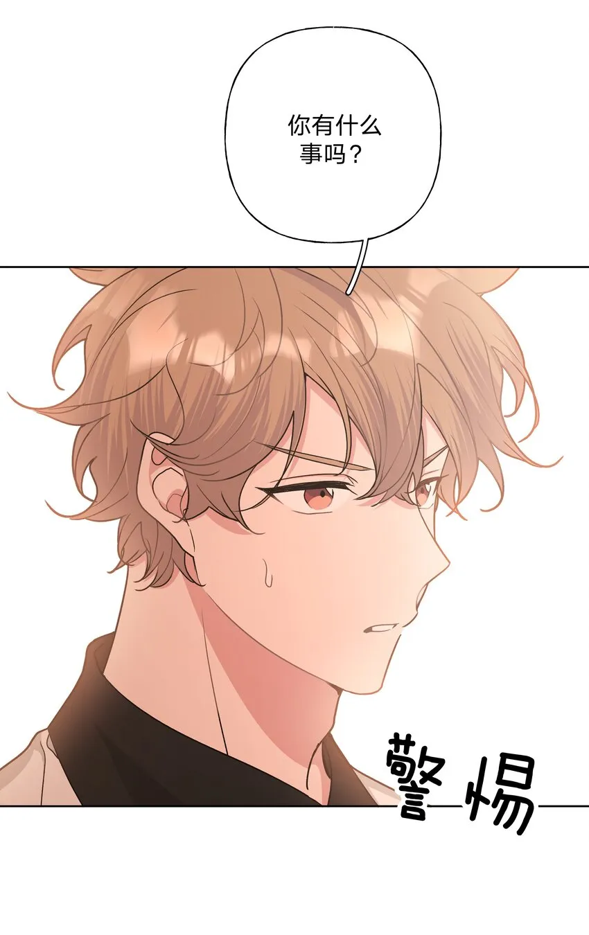 038 捡起来 第4页