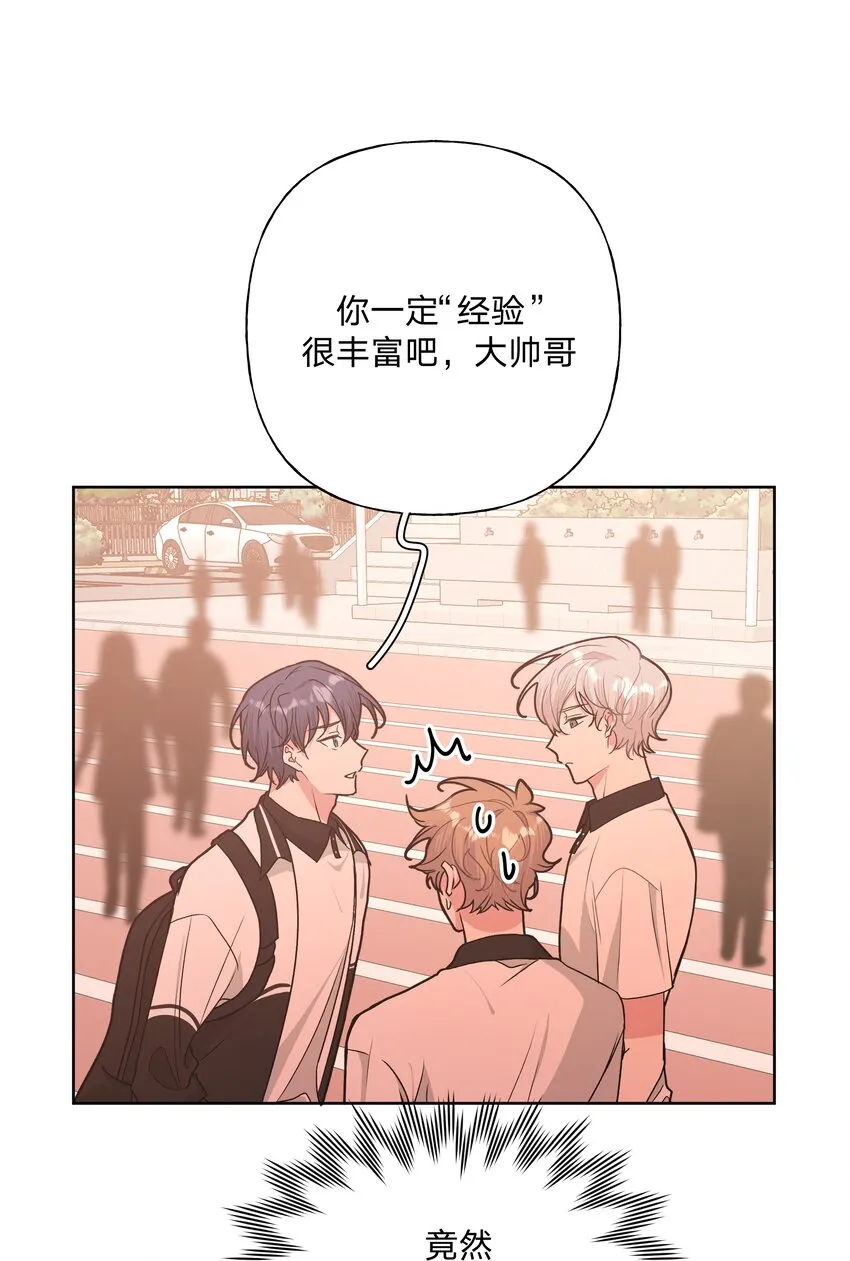 038 捡起来 第5页