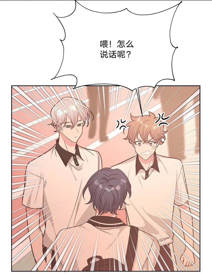 038 捡起来 第7页