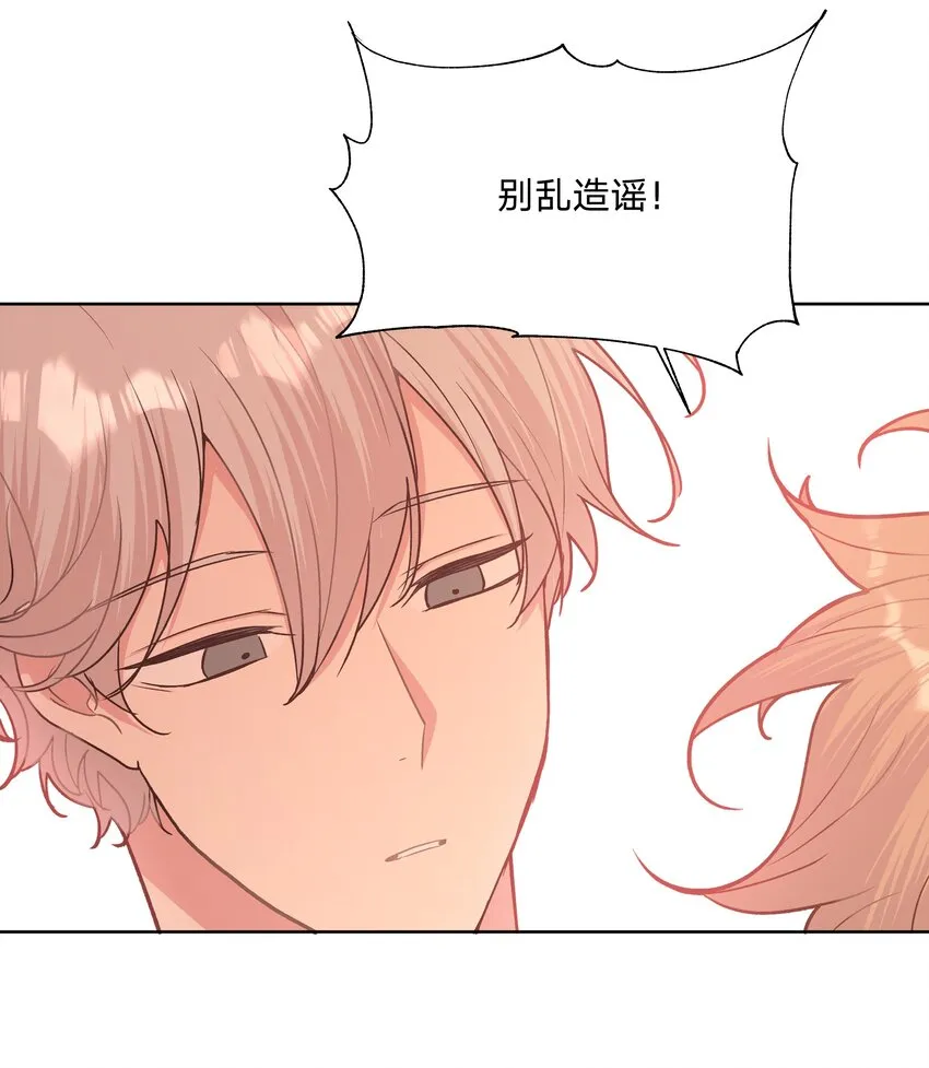 038 捡起来 第8页