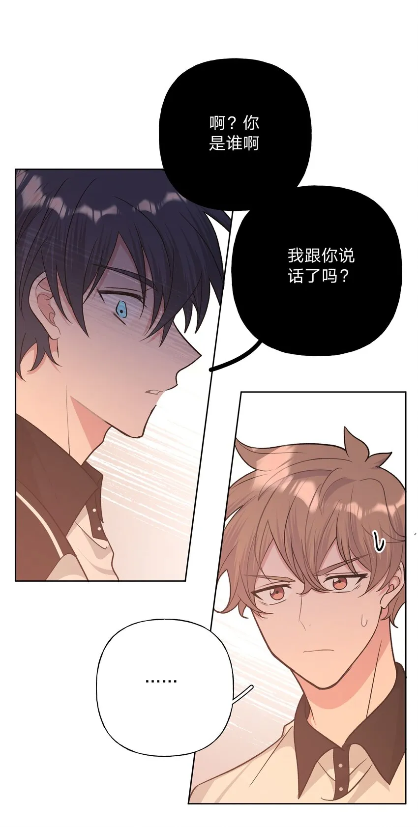 038 捡起来 第9页