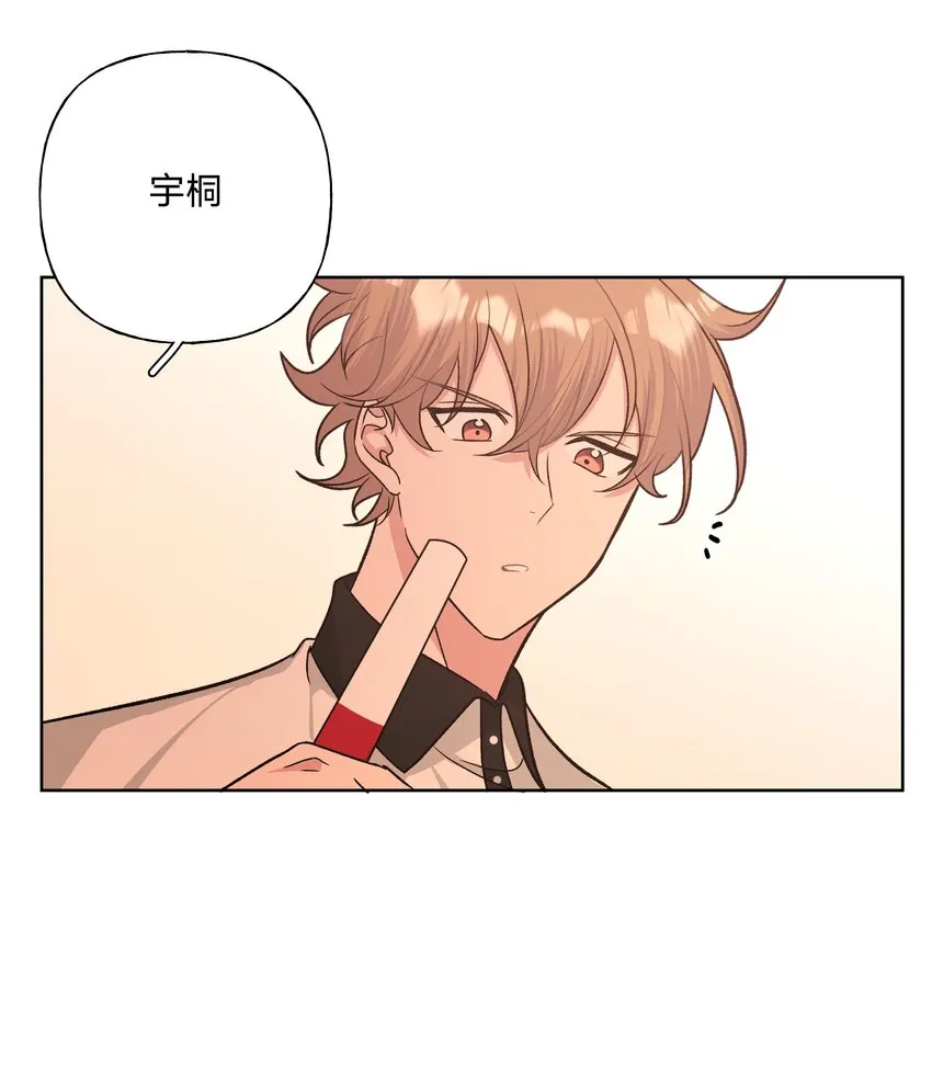 038 捡起来 第10页