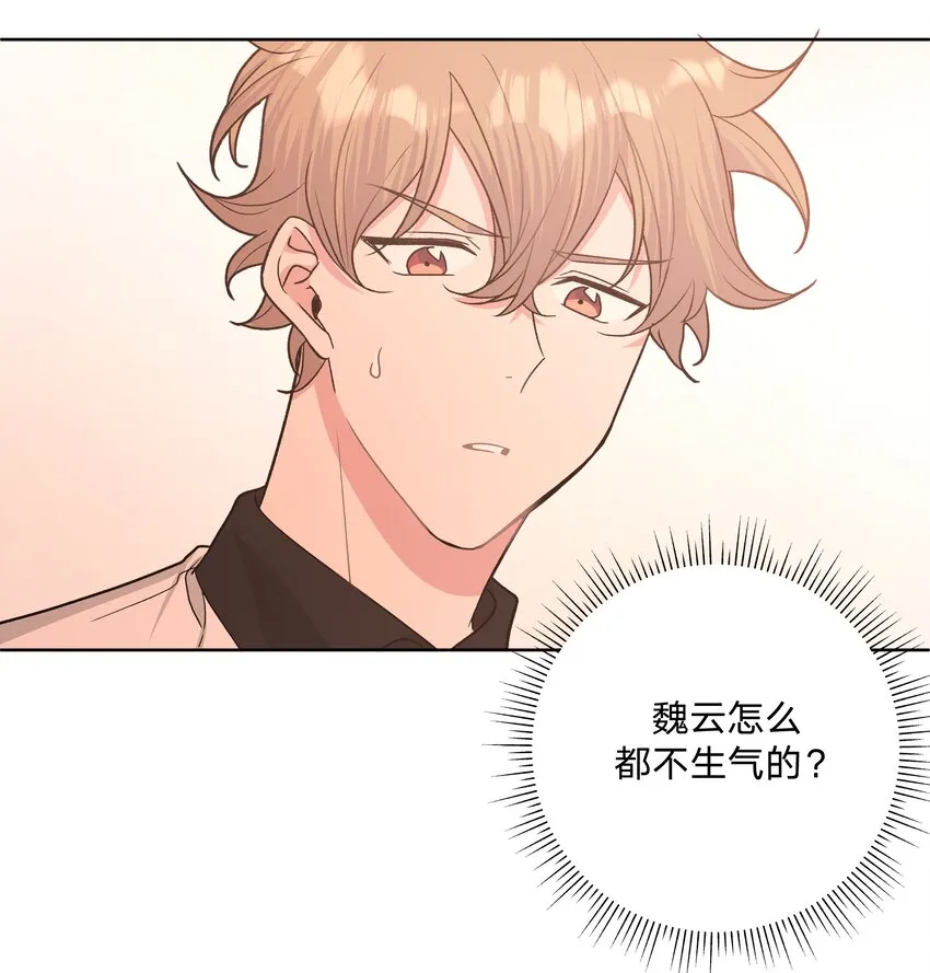 038 捡起来 第14页