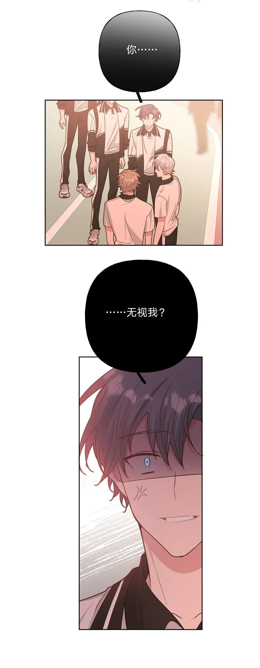 038 捡起来 第15页