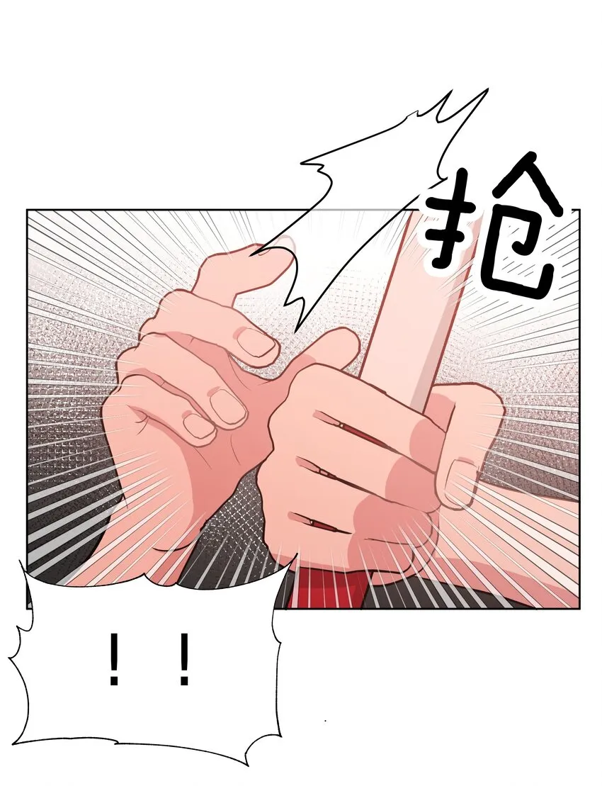 038 捡起来 第16页