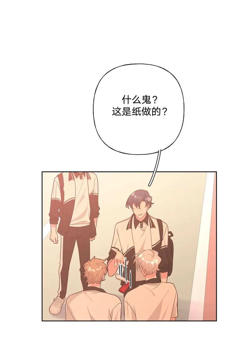 038 捡起来 第19页