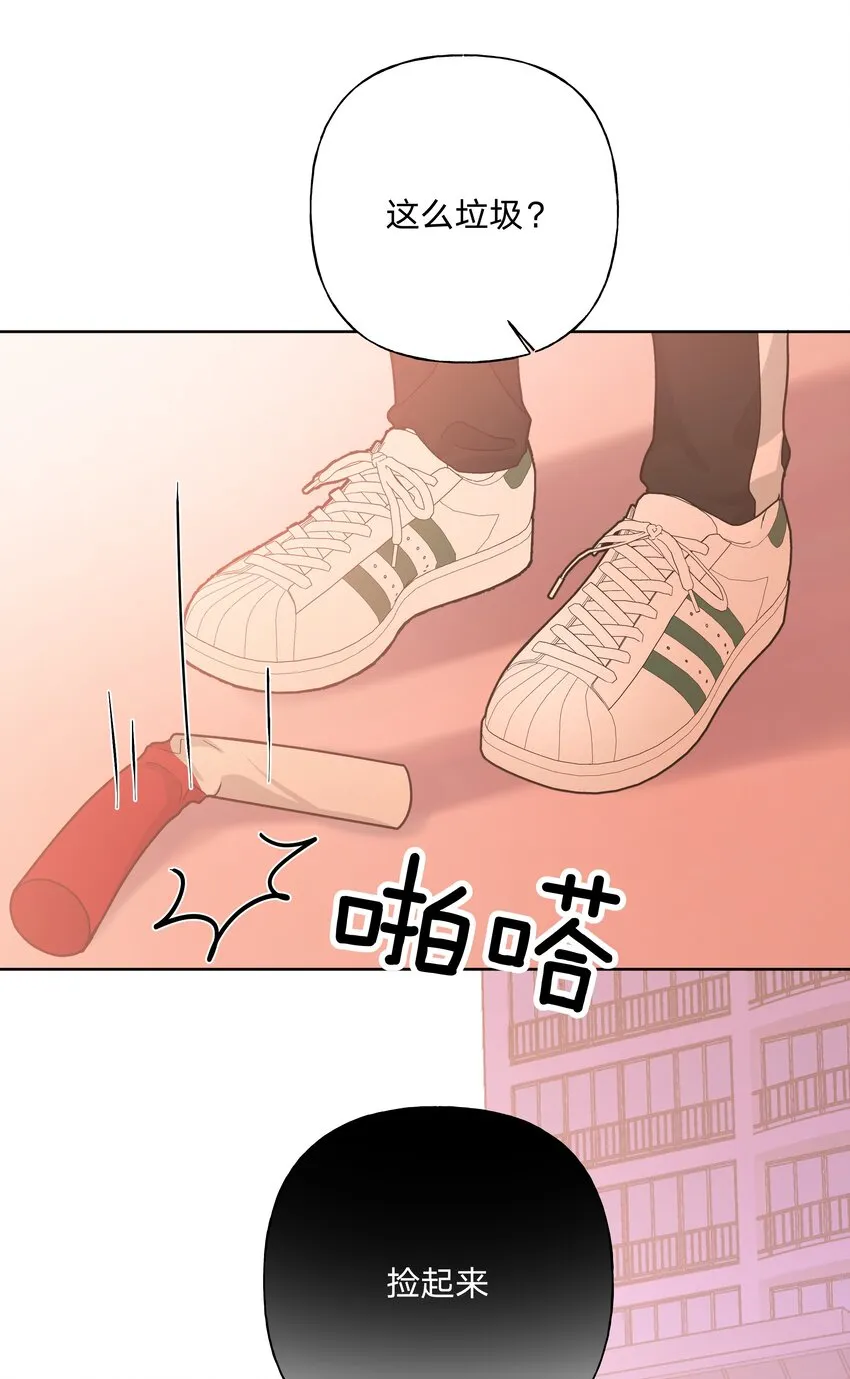 038 捡起来 第20页