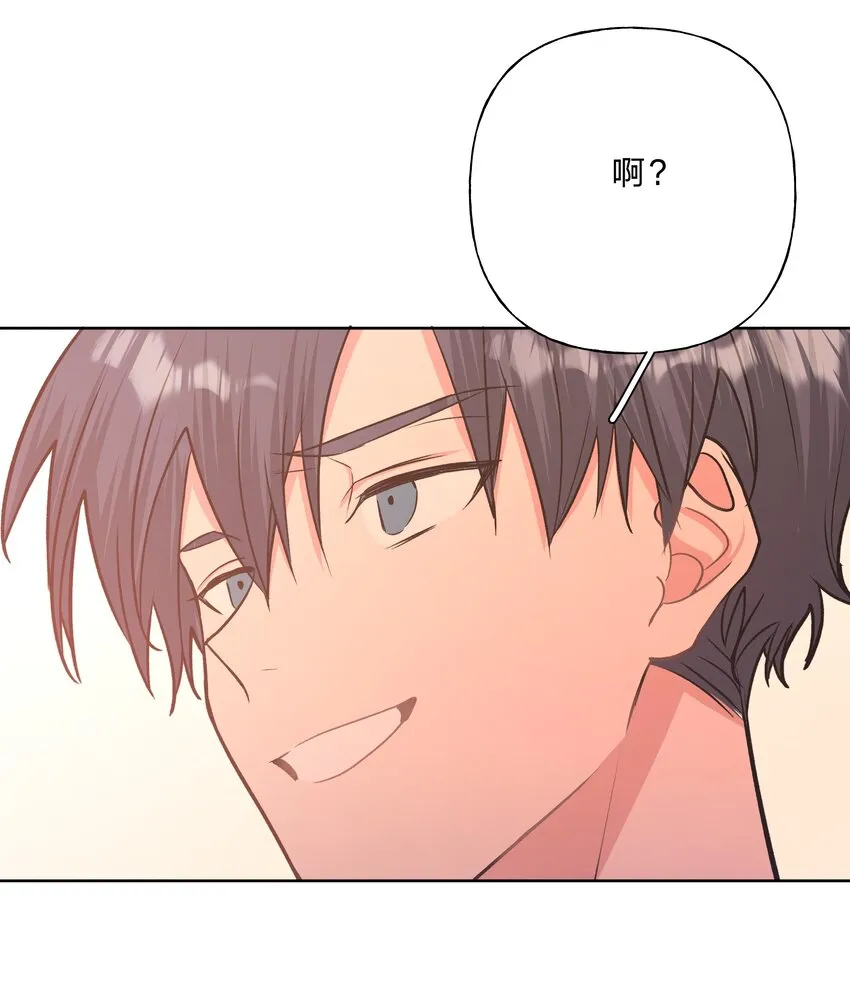 038 捡起来 第22页