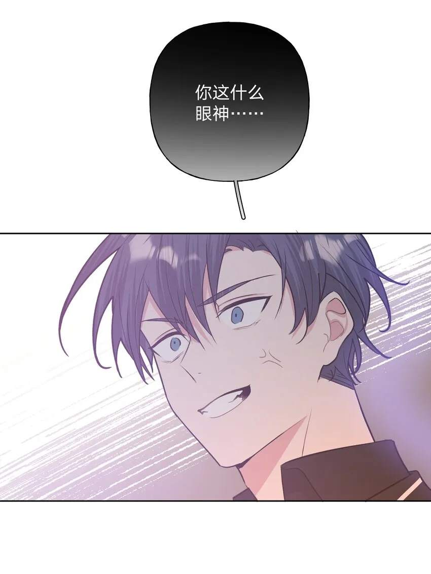 038 捡起来 第24页