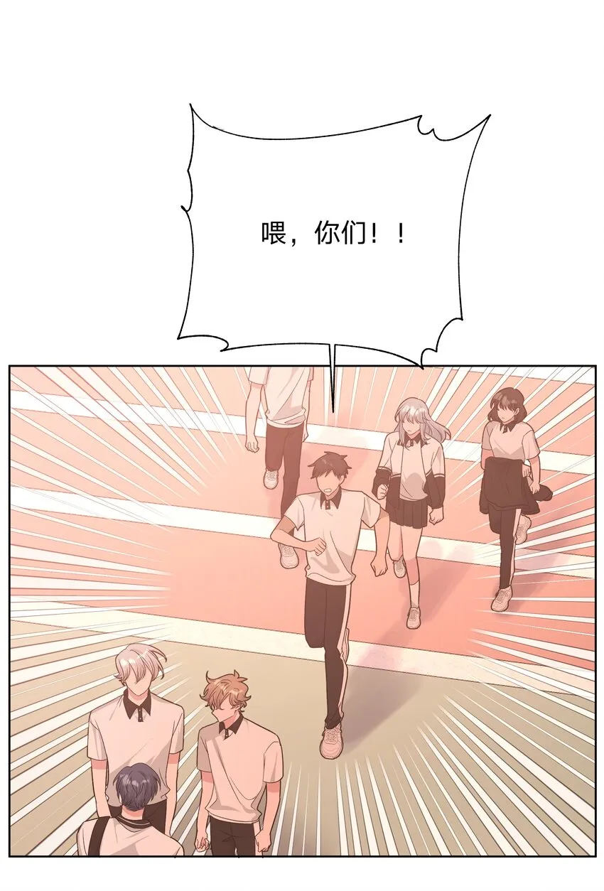 038 捡起来 第25页