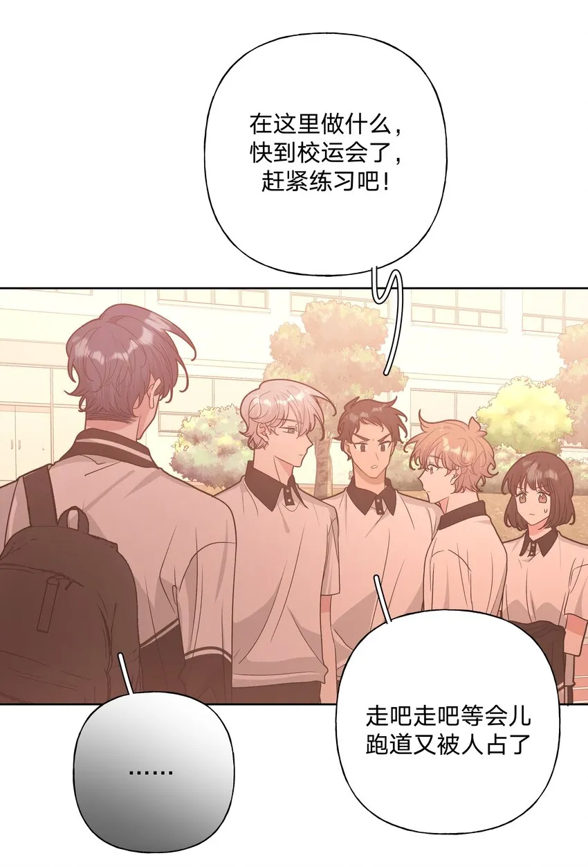 038 捡起来 第26页