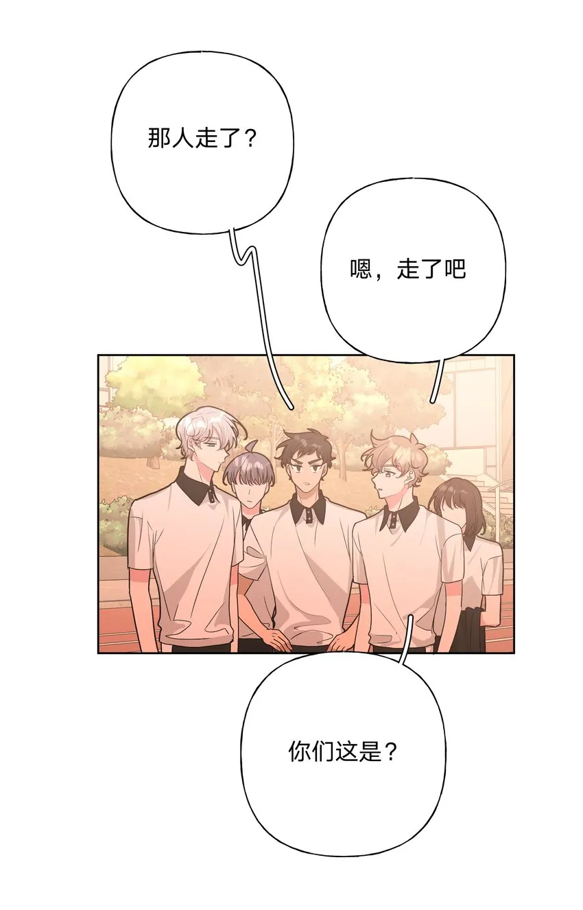 038 捡起来 第28页
