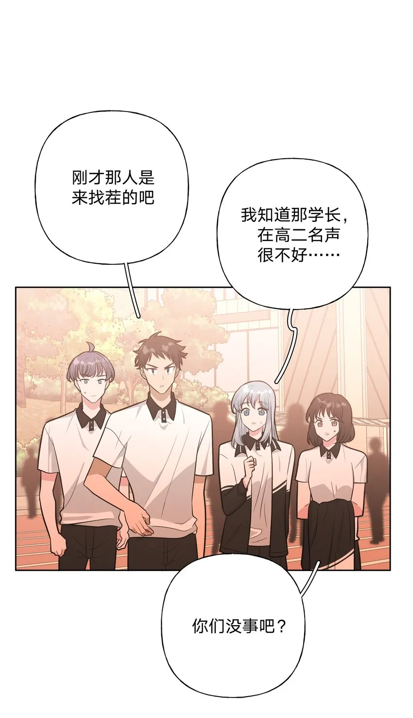 038 捡起来 第29页