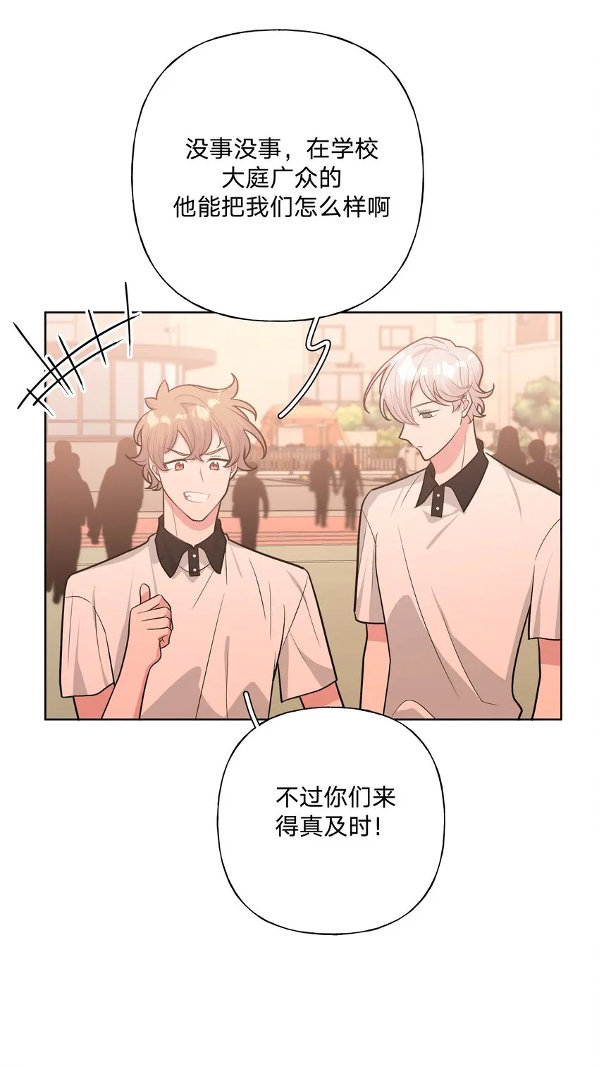 038 捡起来 第30页