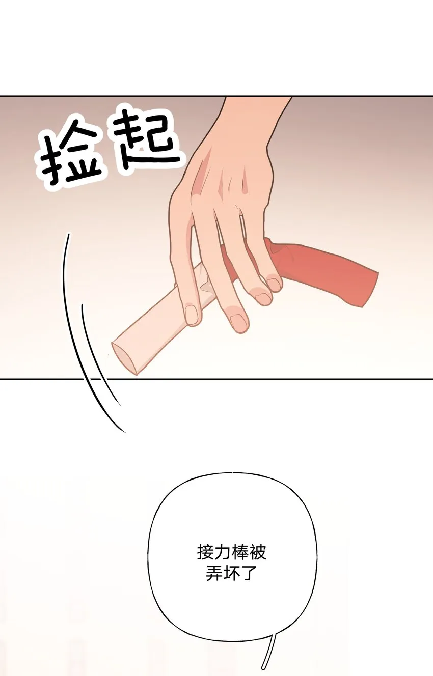 038 捡起来 第31页