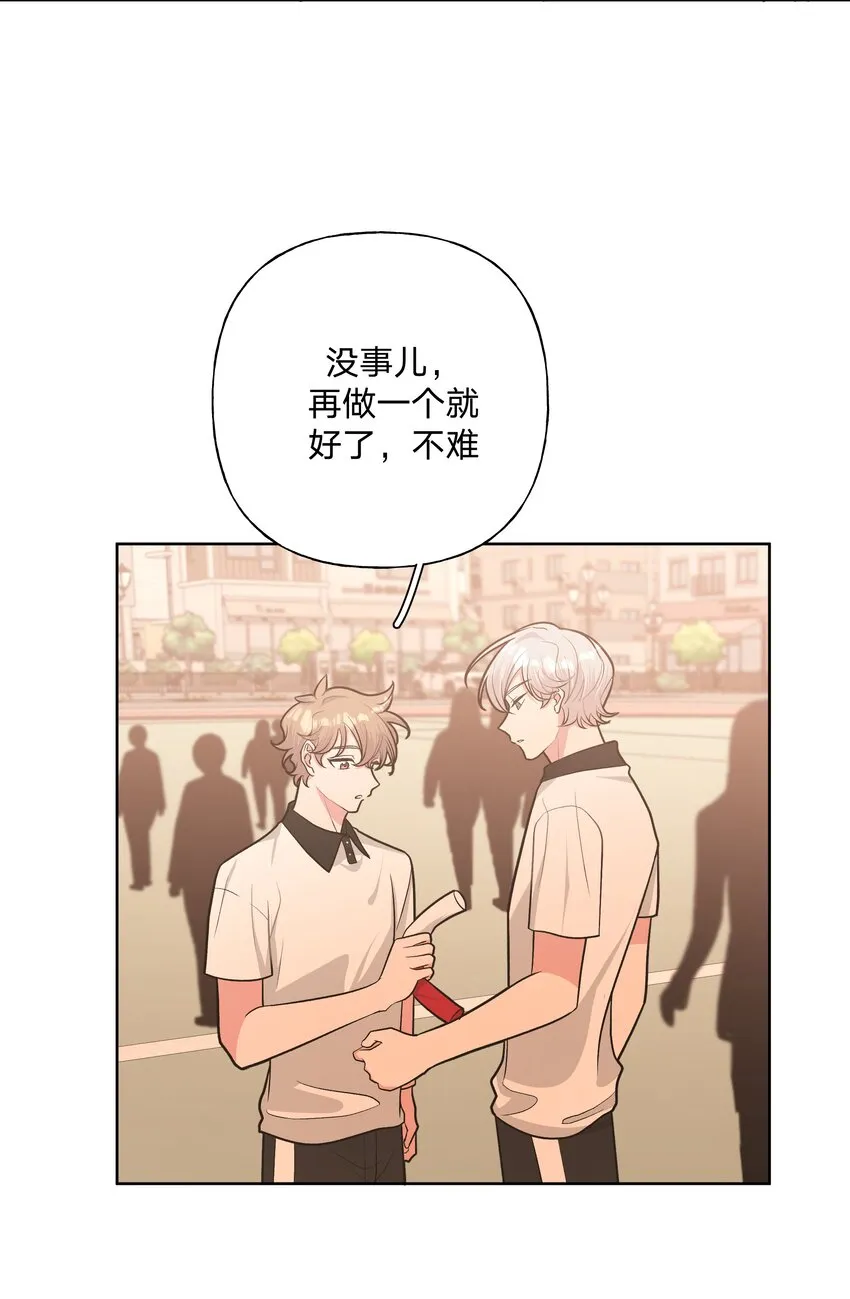 038 捡起来 第33页