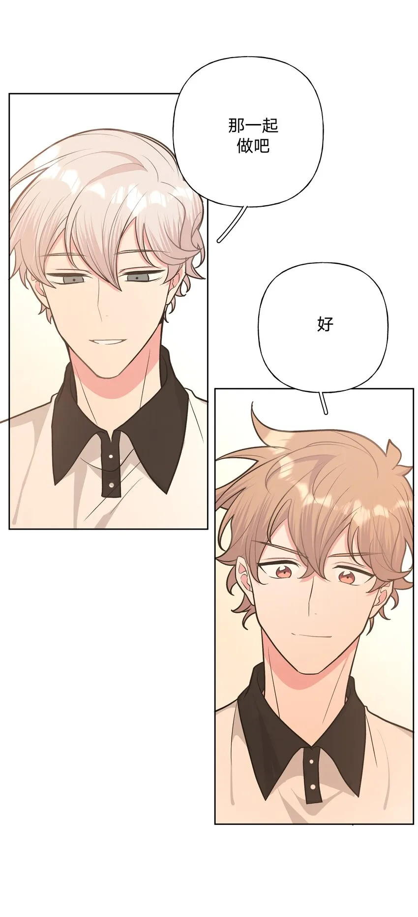 038 捡起来 第34页