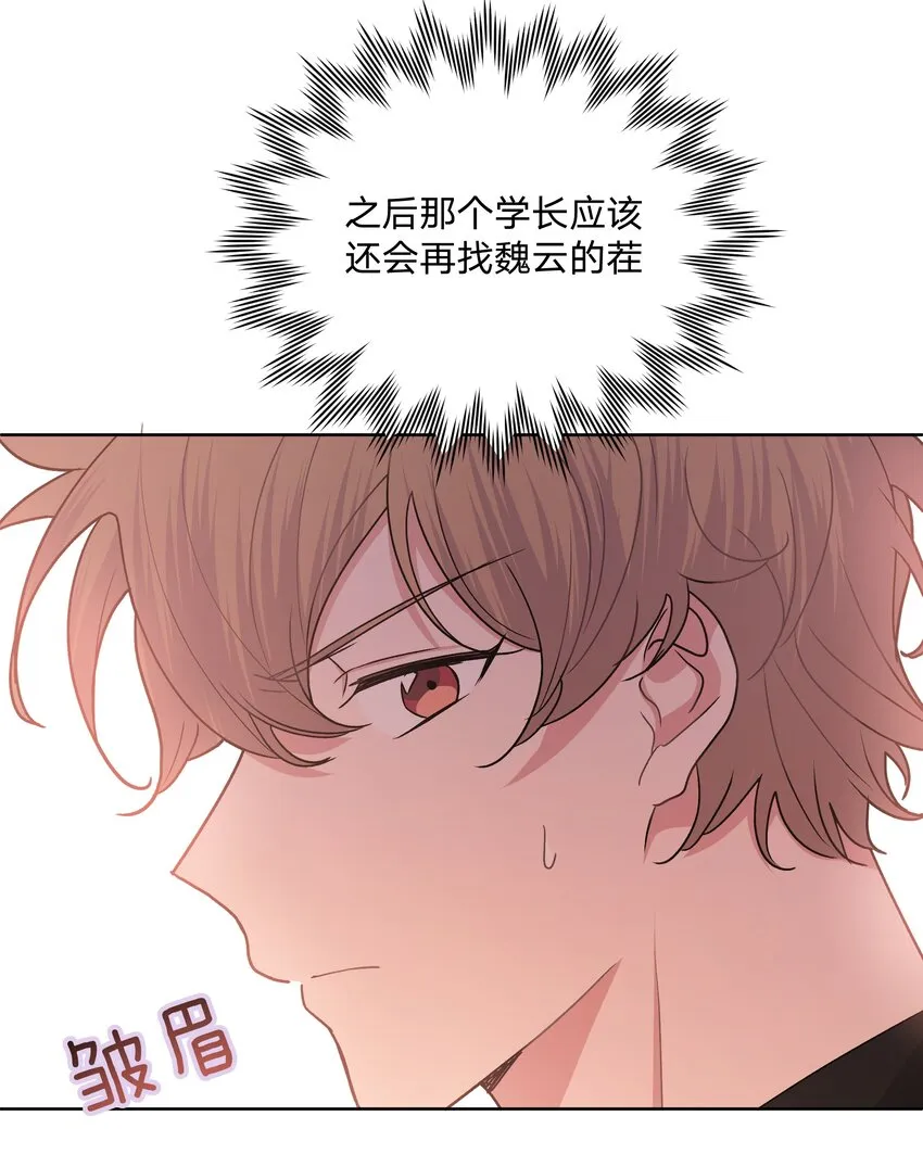 038 捡起来 第38页