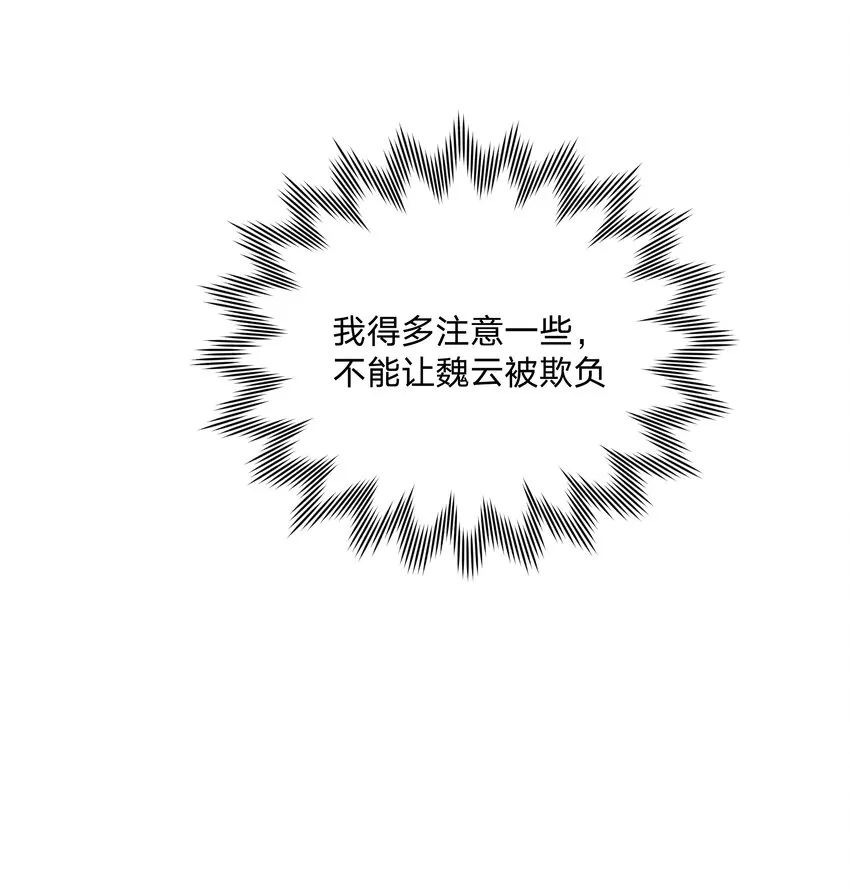 038 捡起来 第39页