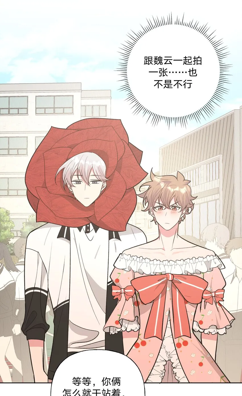 039 公主抱吧！ 第18页