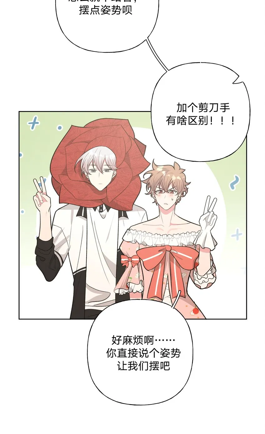 039 公主抱吧！ 第19页