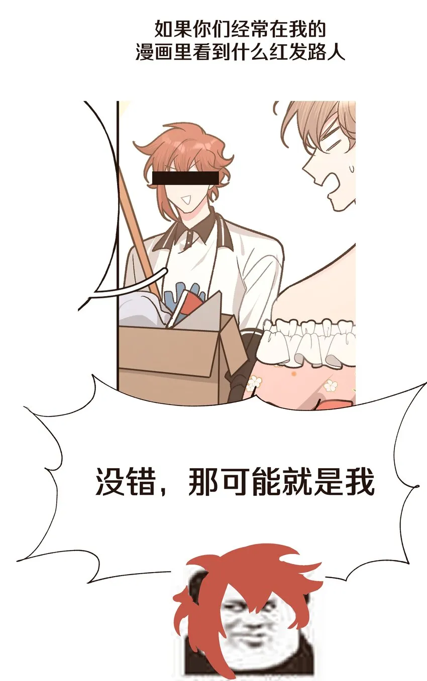 人物介绍 西域儿 第3页