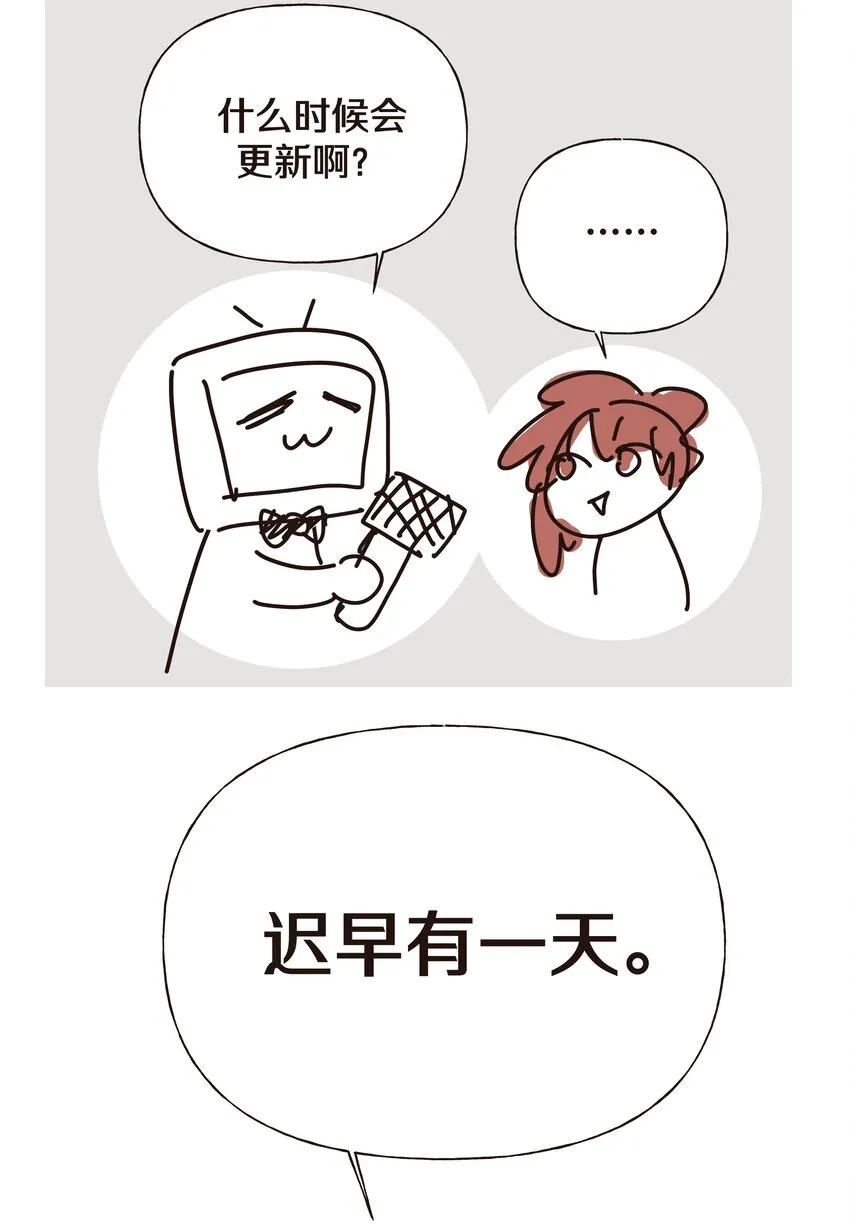 人物介绍 西域儿 第7页