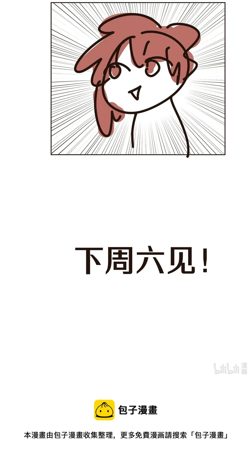 人物介绍 西域儿 第8页