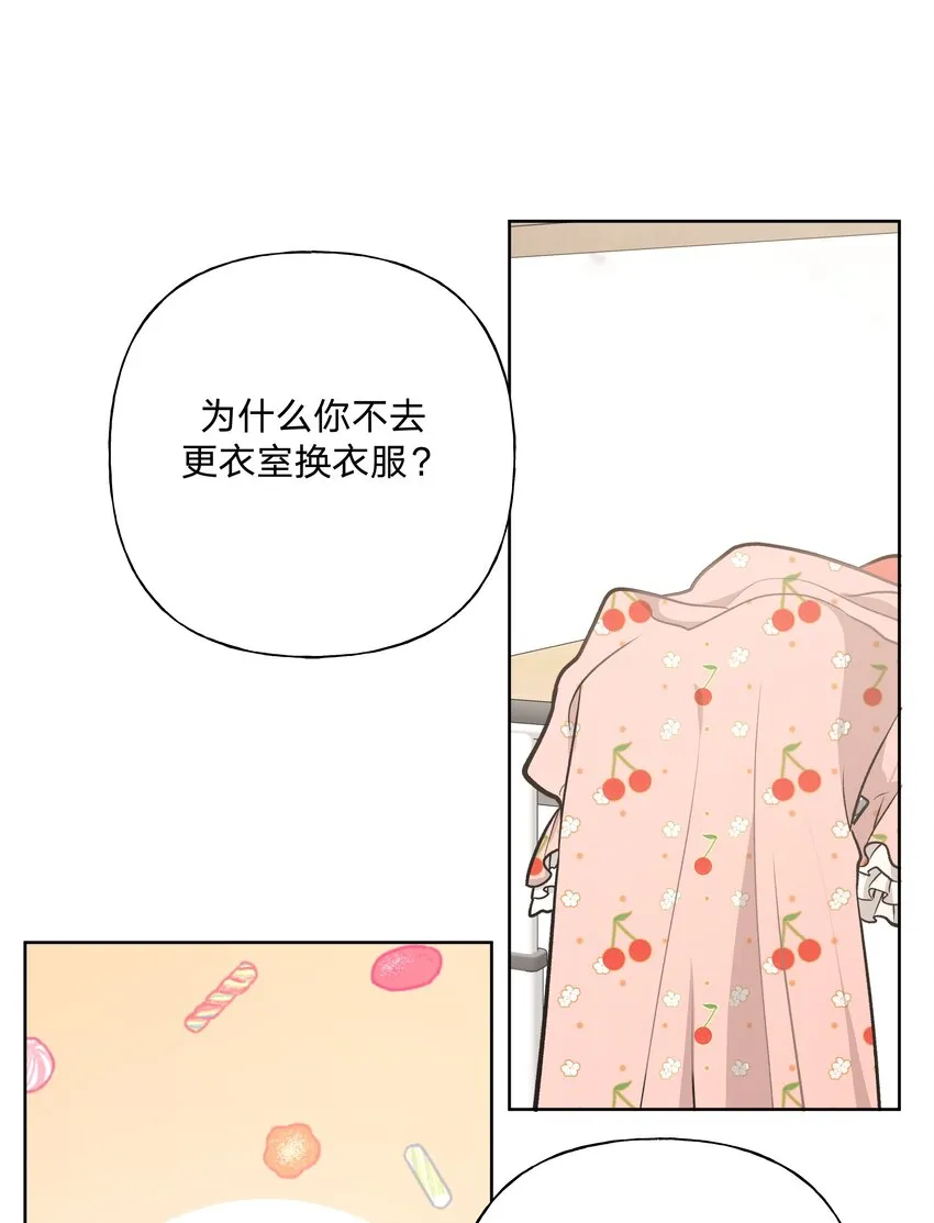 040 别摸了 第2页