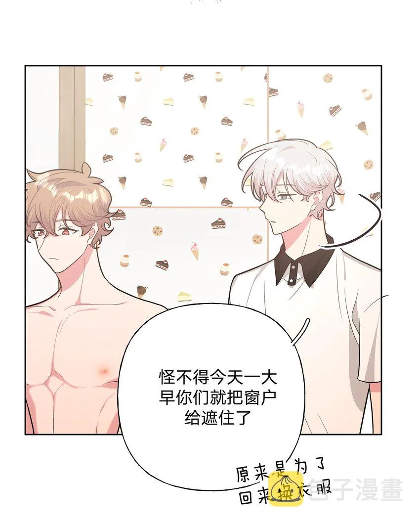 040 别摸了 第4页