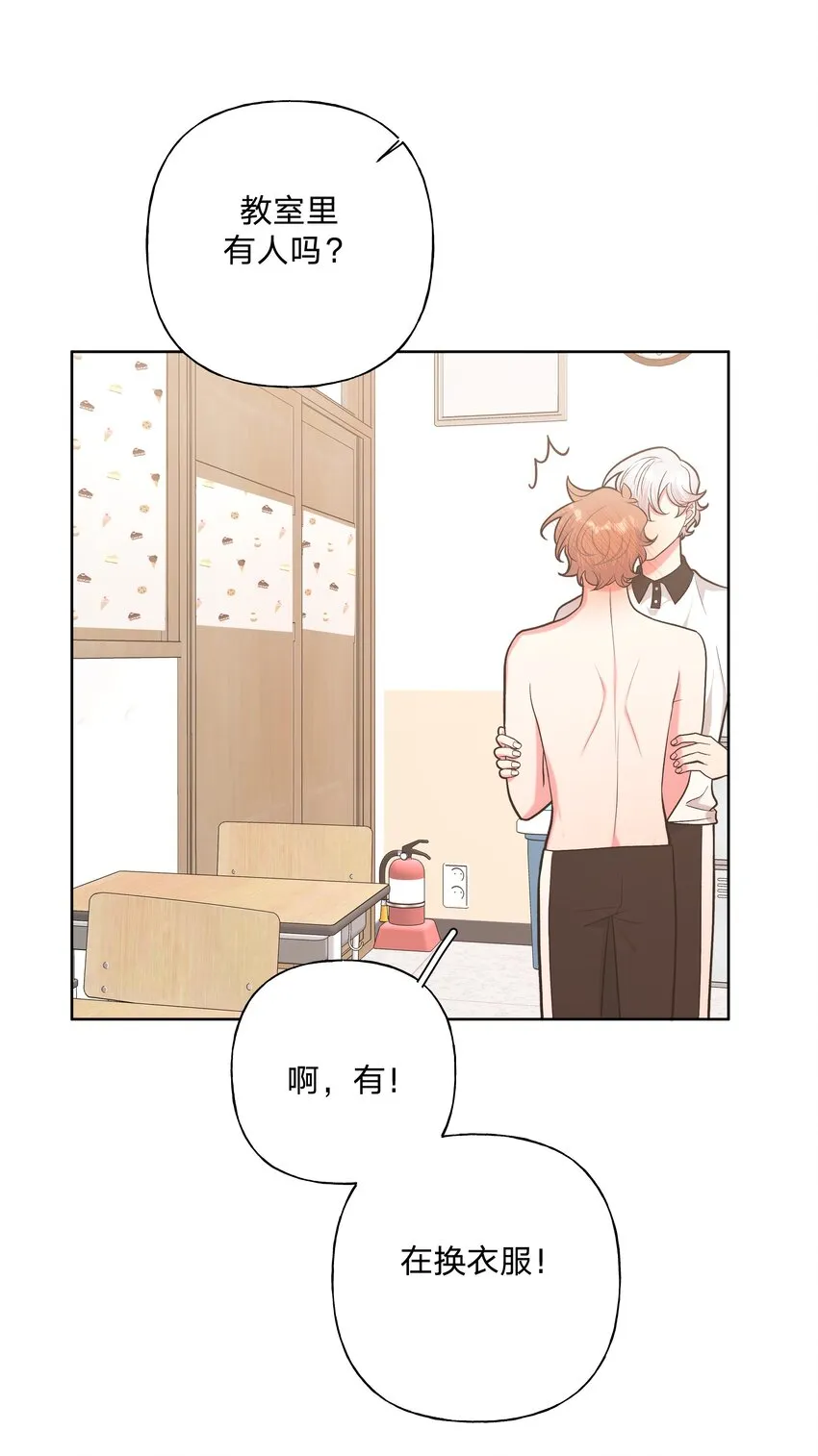 040 别摸了 第25页