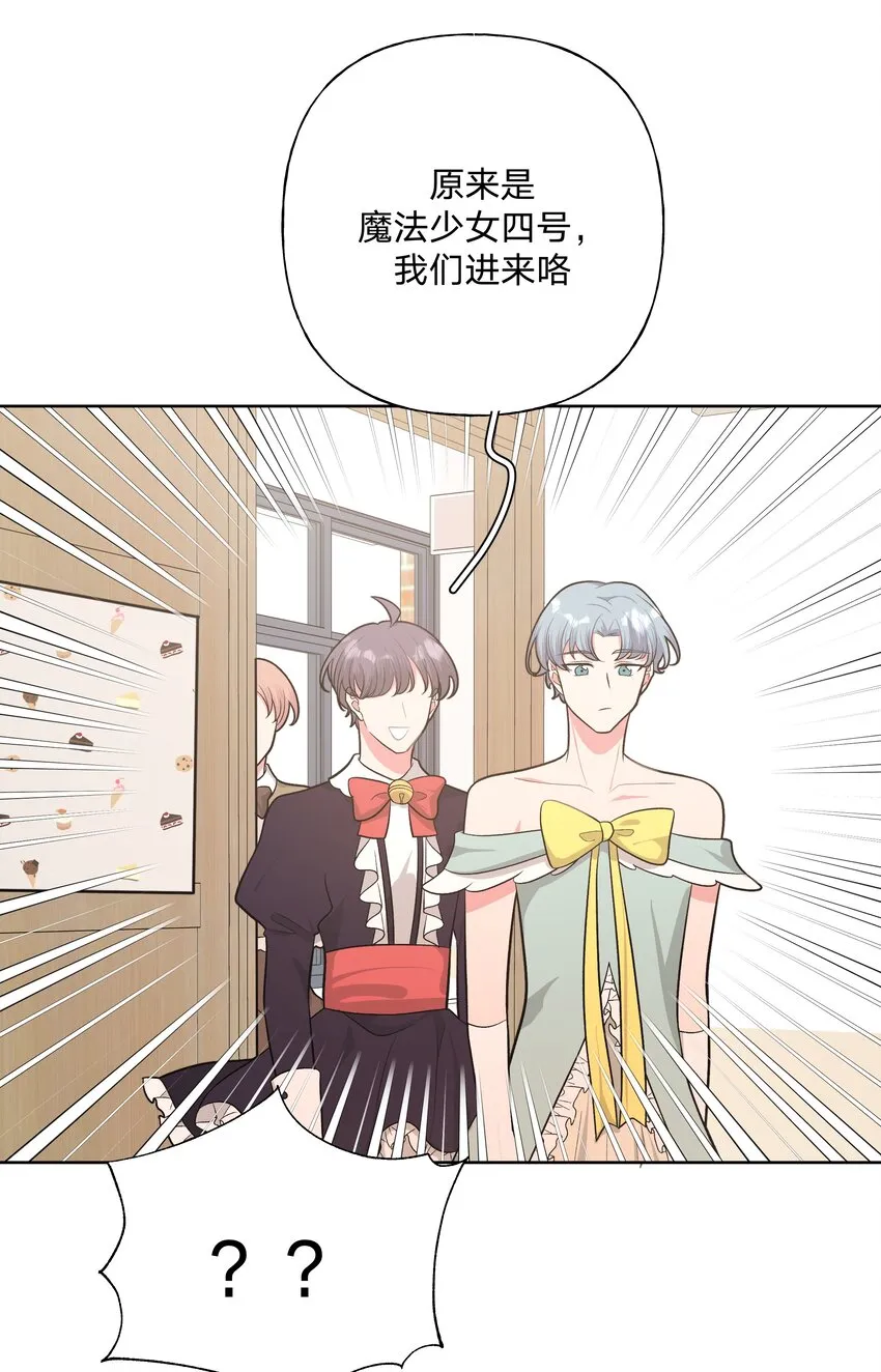 040 别摸了 第27页