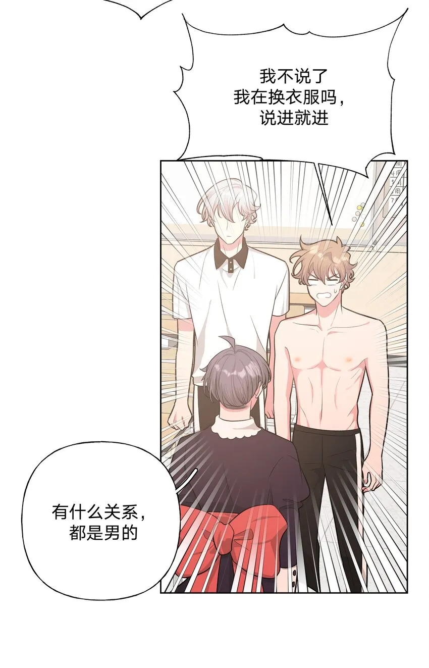 040 别摸了 第28页