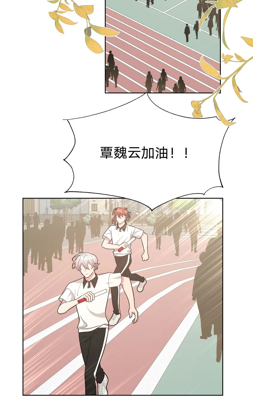 040 别摸了 第34页